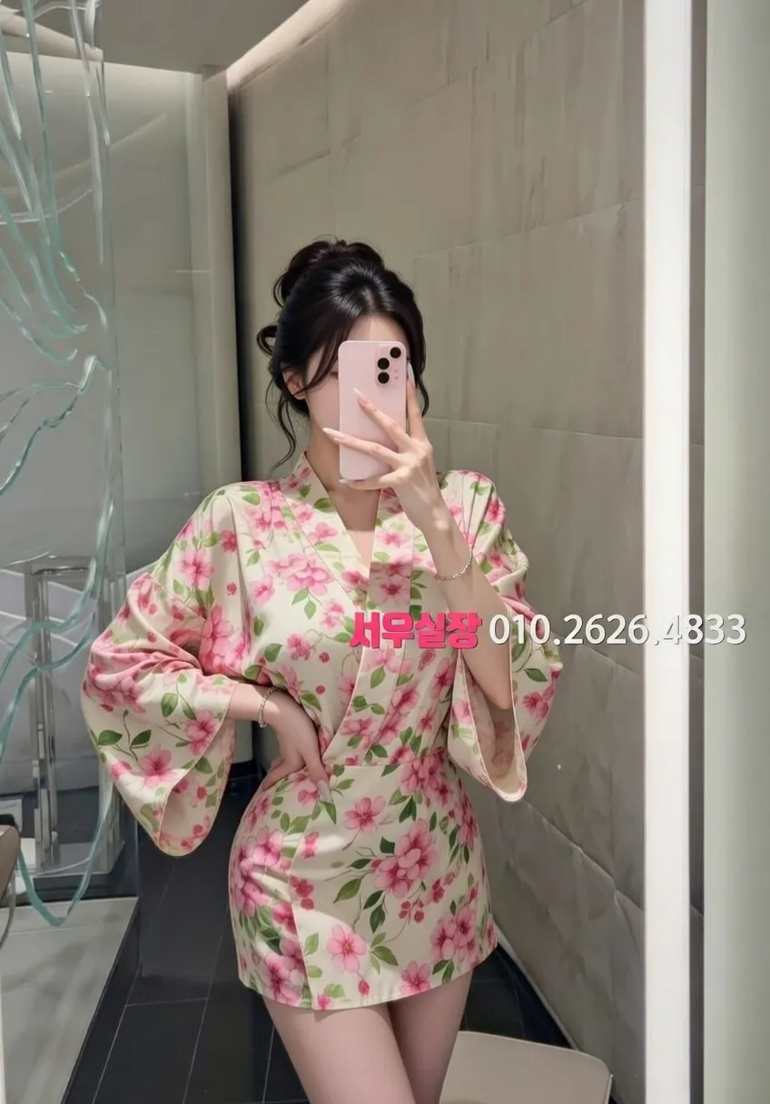 행당동 보도노래방 프리미엄 라인업 9번 프로필