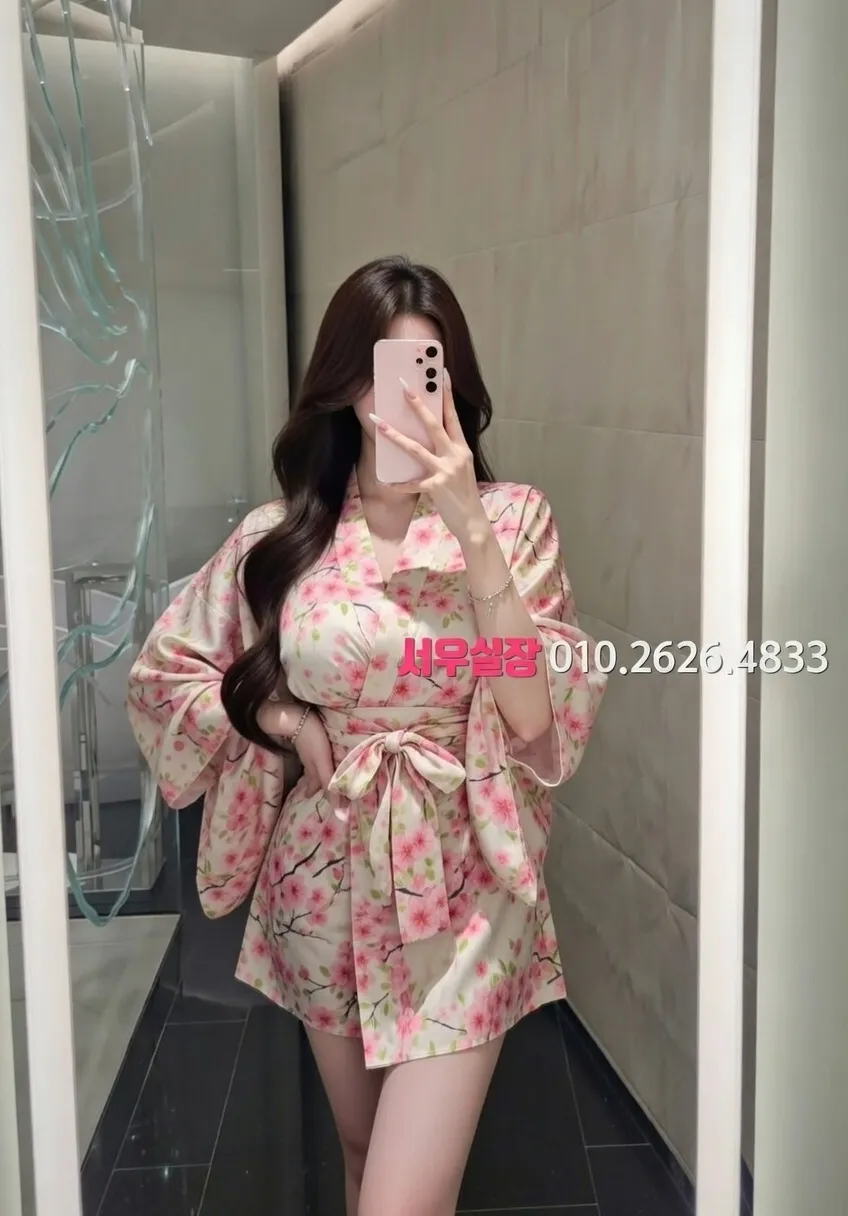 행당동 풀싸롱 프리미엄 라인업 23번 프로필