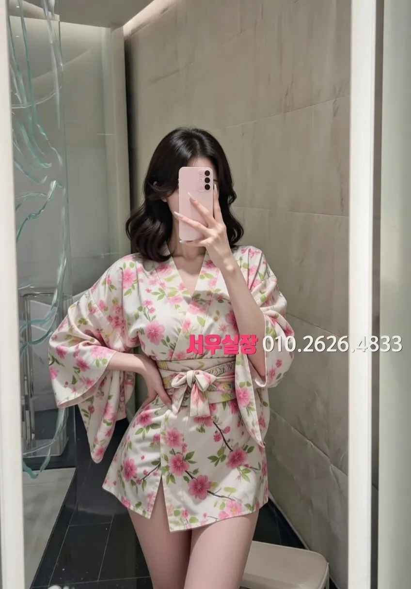 행당동 하이쩜오 프리미엄 라인업 4번 프로필