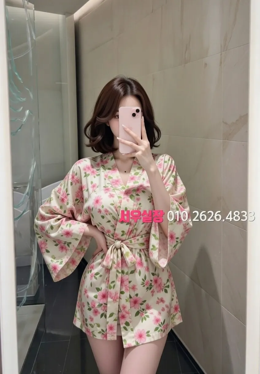 행당동 아빠방 프리미엄 라인업 7번 프로필