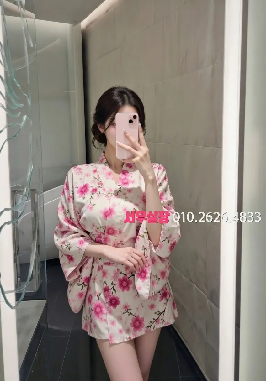 행당동 기모노룸 프리미엄 라인업 30번 프로필