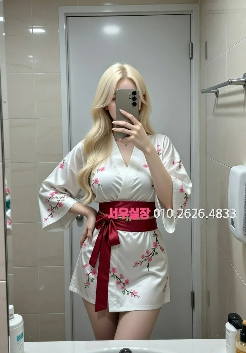 행당동 기모노룸 프리미엄 라인업 24번 프로필