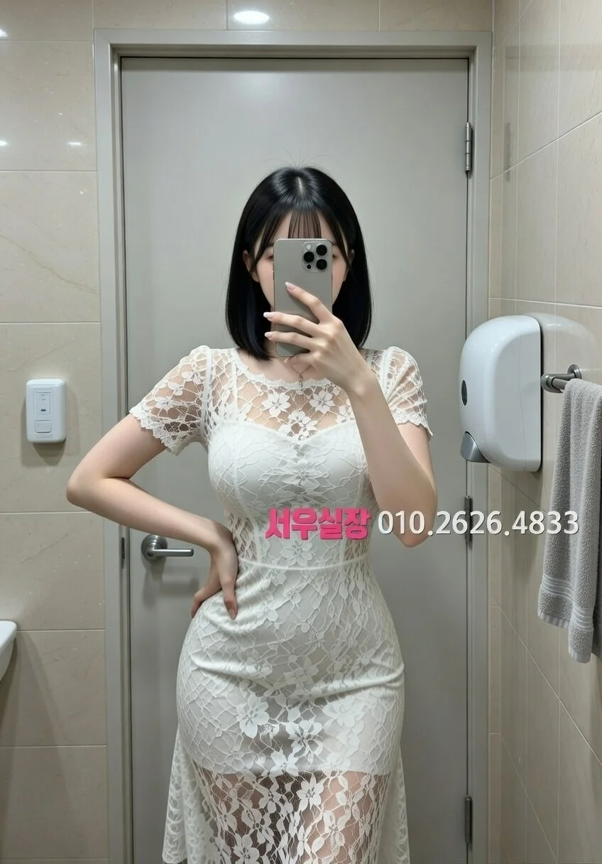 행당동 미러룸 추천 및 검증된 최상급 프리미엄 업소 스크린샷