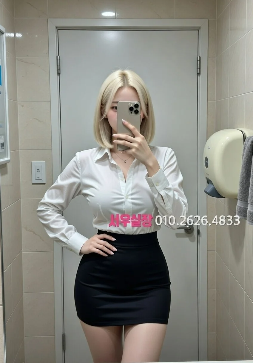 행당동 정빠 프리미엄 라인업 18번 프로필