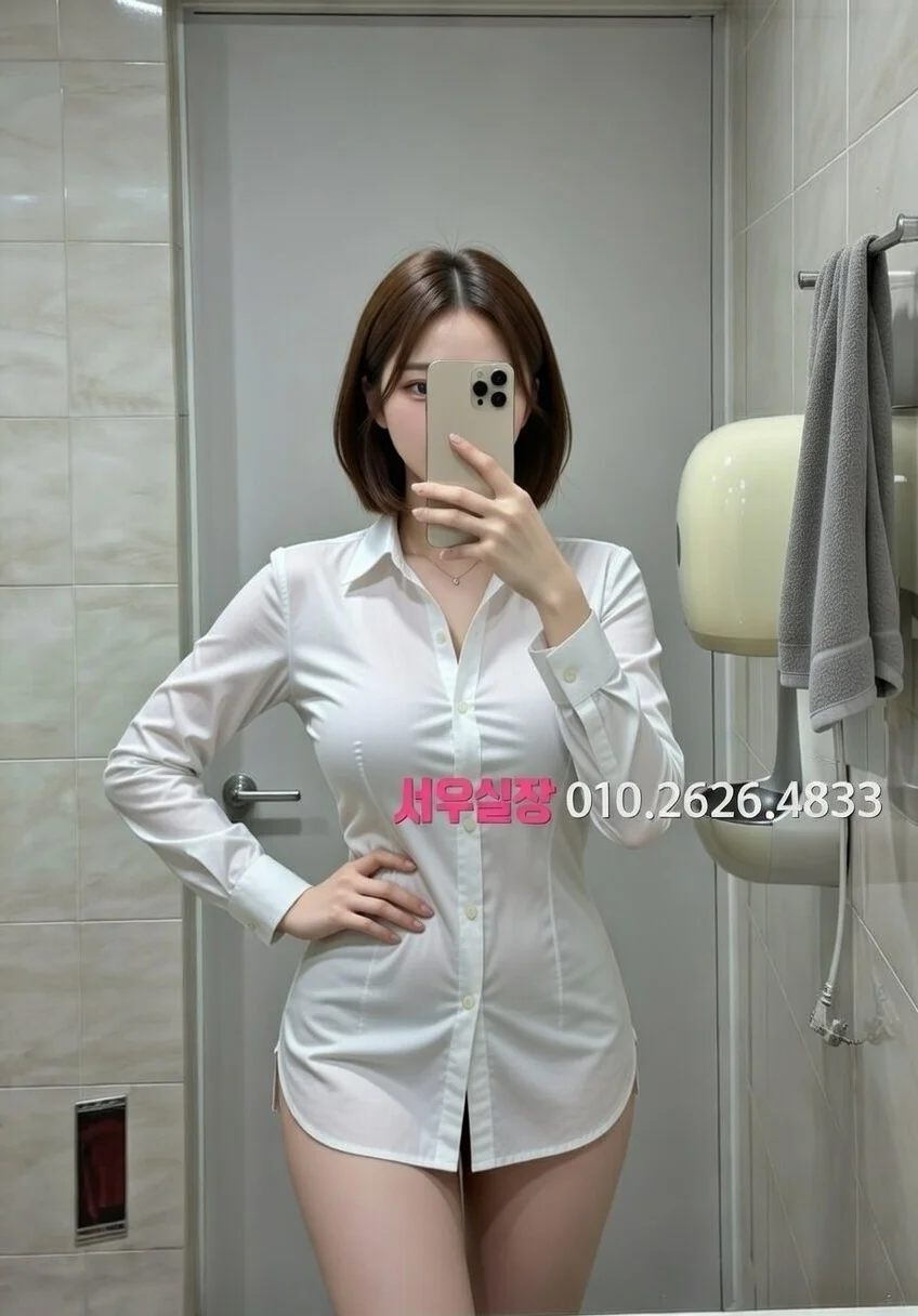 행당동 쩜오 프리미엄 라인업 23번 프로필