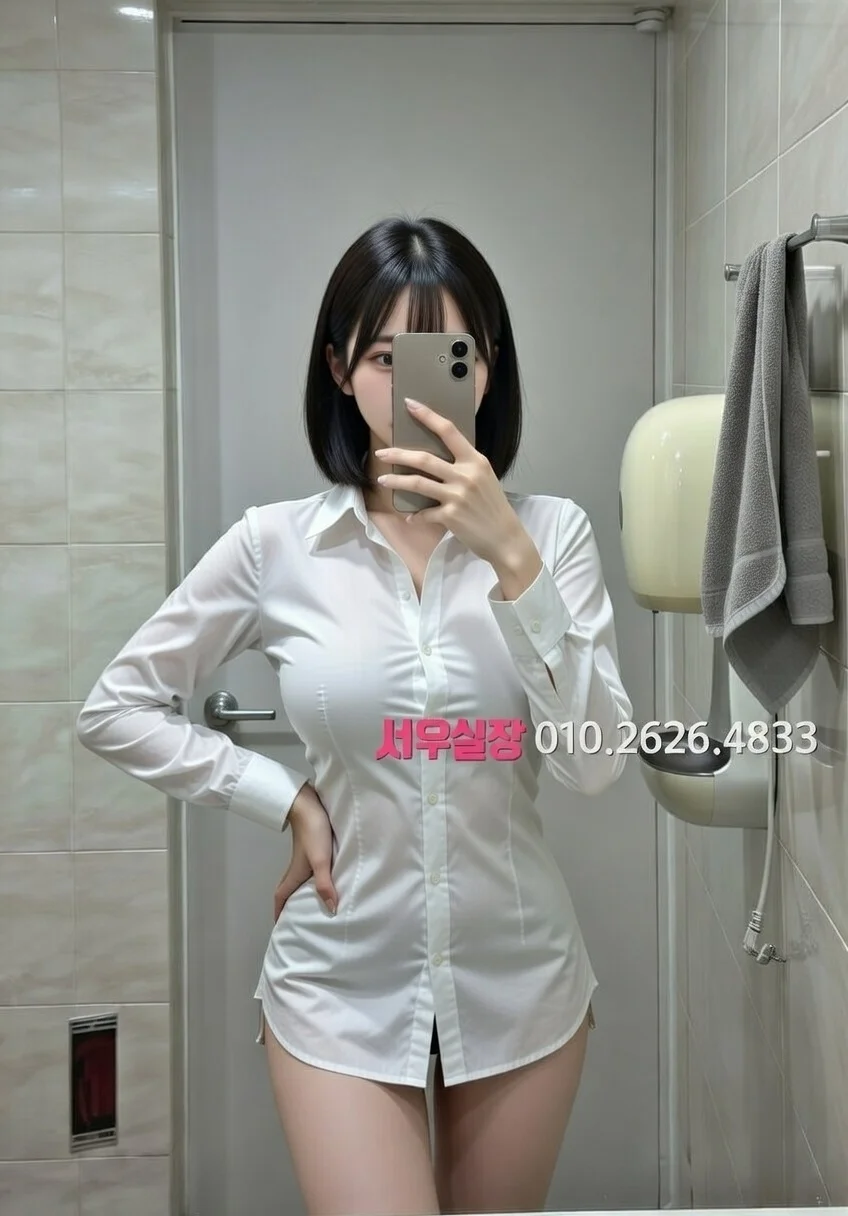 행당동 텐카페 프리미엄 라인업 29번 프로필